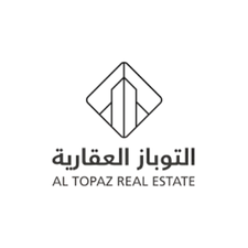 التوباز العقارية