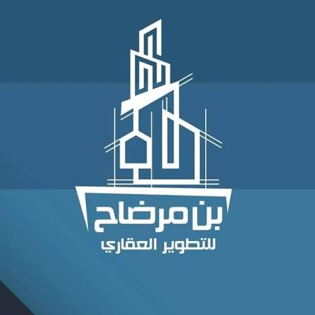 بن مرضاح العقارية