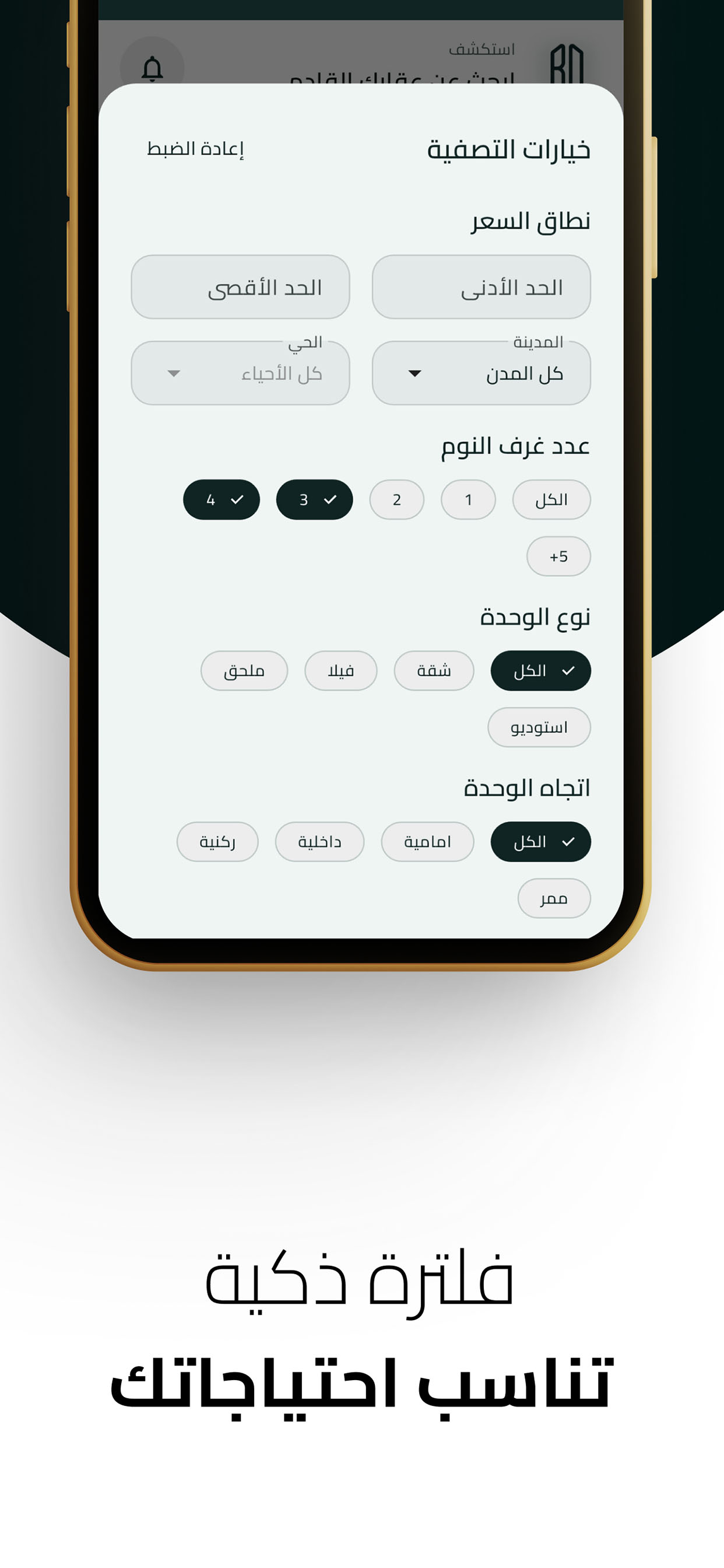 لقطة شاشة رقم 5 من تطبيق بوابة العروض